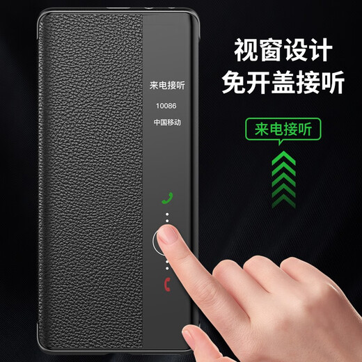 铠萌【真皮】适用华为p60手机壳p60pro智能视窗翻盖真头层牛皮镜头全包保护套防摔男女款商务 P60/P60Pro通用丨典雅黑