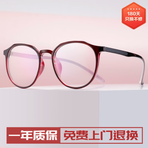 年轻态老光眼镜女时尚TR90舒适高清晰超轻进口老花镜D686 紫红色 +400度