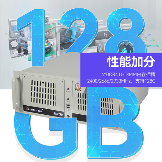 DongtIntech 10th Generation 4U Automatización industrial Modelo recomendado DT-610L-BQ470MA I7-10700/32G/256G+1T/1050TI
