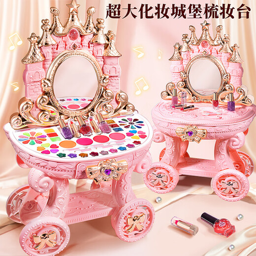 小贝萝莉儿童化妆品玩具套装小女孩的生日礼物公主女童宝宝彩妆盒全套 六一儿童节礼物送女孩子非常喜欢哦