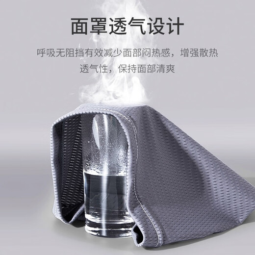 NZTK男士夏季围脖男冰丝防晒面罩骑行脖套户外围巾护颈套头薄款面巾 灰蓝 有弹性