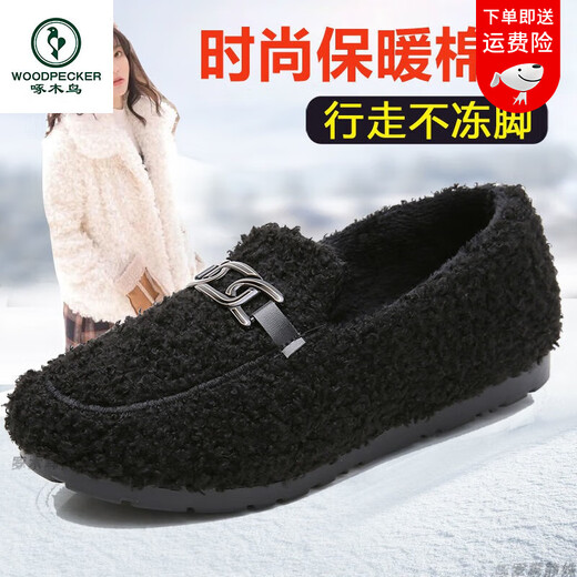 Zapatos de invierno Woodpecker, gorros para mujer, además de terciopelo grueso, zapatos exteriores de algodón para mujer, zapatos viejos de tela de Beijing, zapatos cálidos y peludos para mujer M06 más terciopelo color café pies gordos grandes 35
