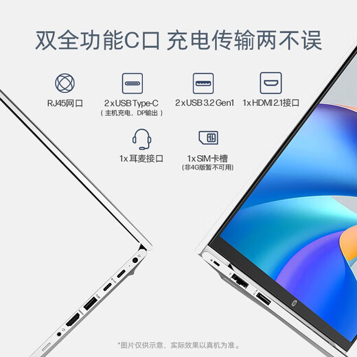 HP War 66 Sixth/Seventh/Eighth Generation New Core Business Office Gaming Learning High-Performance Thin and Light AI Laptop Customized i5-1340P 15.6-inch 2.5K 120Hz 16G Memory 1T Solid State