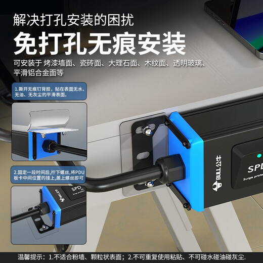 Bull pdu plug-in table with row plug Bull e-sports socket computer desktop lightning protection drag strip independent switch hot selling sub-control 10-position jack
