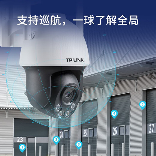 普联（TP-LINK） 双频5G超清800万无线WIFI监控tp摄像头室外人形检测防水360度全景旋转球机 TL-IPC683-AEZ【全彩变焦 标准版】 无内存卡版（免费升级32G）