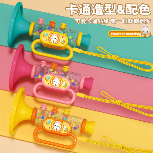 贝芬乐（buddyfun）小喇叭玩具儿童可吹奏可吸吹吹乐宝宝婴儿口哨笛子六一儿童节礼物 卡通萌宠小喇叭-黄色