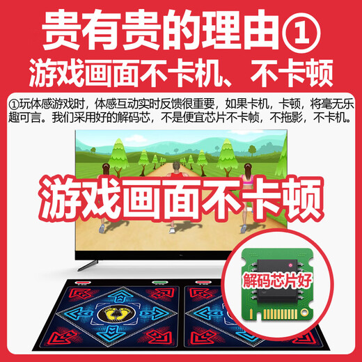 Hongtai double wireless dance mat home TV dance machine game somatosensory dancing and beautiful legs running mat