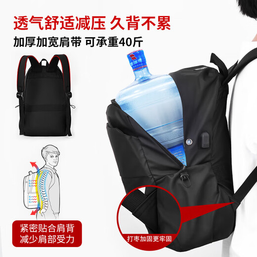 回力双肩包男防泼水电脑背包大学生书包休闲轻便大容量通勤出差旅行包 黑色【升级USB接口+便捷耳机孔】