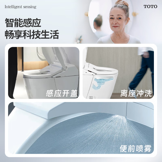 TOTO智能家居TOTO CES8D210/9878/9898WCS/8B010全自动一体马桶水洗 CES8B010MCN(白色遥控器） 305mm