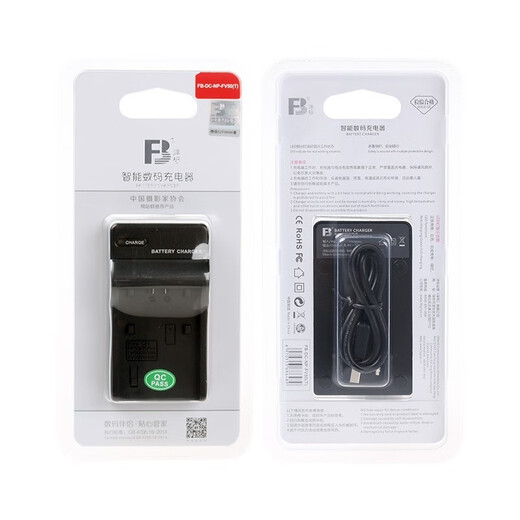 Fengbiao (FB) FV70 FV100 camera battery suitable for Sony AX700 AX100E AXP55 AX60 AX45A AX45 CX680 CX450 PJ675 camera FV50/70/100 charger