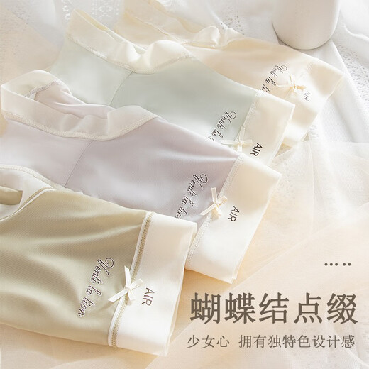 
Yu Zhaolin (YUZHAOLIN) 4 ice silk markless underwear for women with mid waist, abdomen and hips, cold naked feeling, ultra-thin traceless quick-dry briefs NK9856 color mixing 4 M [80-100Jin [Jin equals 0.5 kg]]