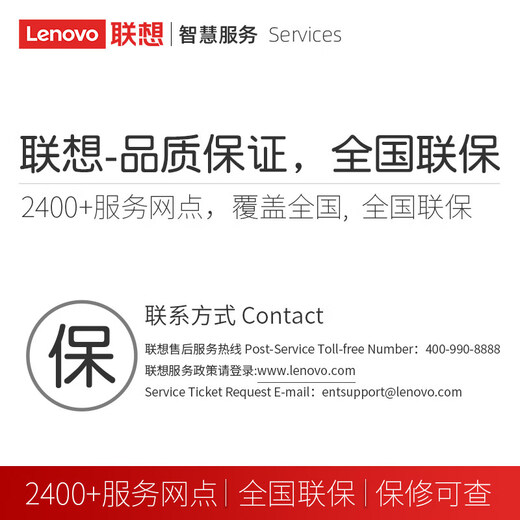 
Lenovo (LENOVO) notebook memory third-generation low-voltage notebook expansion memory card 8G Xiaoxin I2000/V1050/V2000