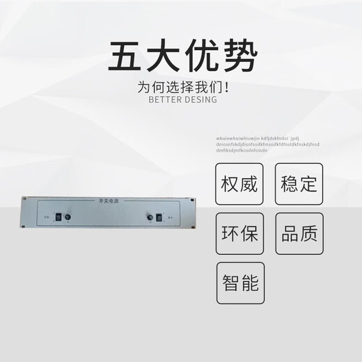 EI power supply panel J-EI6212 switching power supply 2000M6000M host power supply EI6212N power supply panel