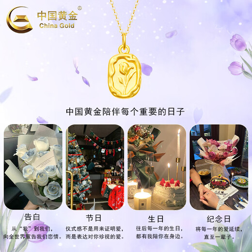 CHINA GOLD Tulip Gold Necklace Women's Football Golden Flower Pendant Flower Collarbone Pendant Valentine's Day Birthday Gift for Girlfriend Today/Next Day Delivery Tulip Pendant + S925 Chain About 0.3g
