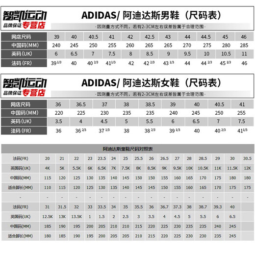 阿迪达斯 （adidas）男鞋2025新款夏季X_PLRBOOST运动鞋缓震跑步鞋轻便休闲鞋 ID9434 44
