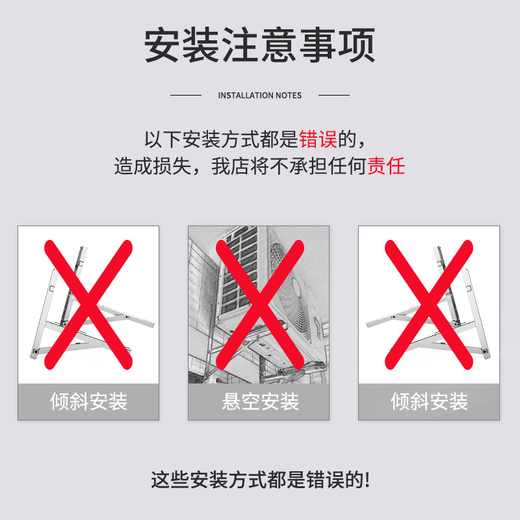 Beishi thickened stainless steel air conditioner outdoor unit bracket stainless steel air conditioner bracket air conditioner rack suitable for Oaks, Hualing, Changhong, Haier, Kelon, TCL, Midea, Gree and other air conditioner racks 1-1.5P air conditioner bracket upgraded version/with extended stainless steel screws