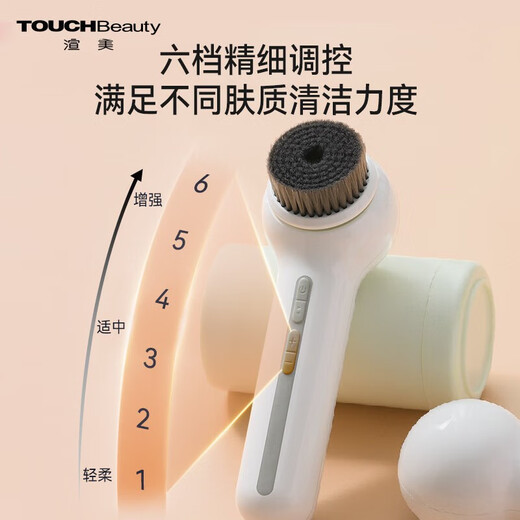 TOUCHBeauty Xuanmei Electric Face Washer Smart Rotating Cleansing Instrument Makeup Remover Oil Control Cleansing Pore Nose Deep Cleaner Layer Skin Care Beauty Cleaning Instrument Face Facial Washing Brush 360 Double Rotating Cleansing Instrument