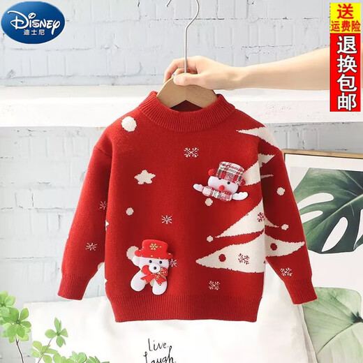 
Disney boys and girls sweater pullover plus velvet thickened children's baby Christmas cartoon New Year's greetings red sweater fashionable off-white 110 [Suggestion 32-36 Jin [Jin equals 0.5 kg]]