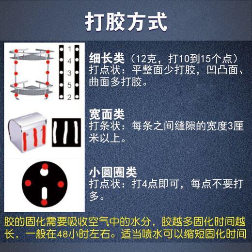 SENLANTFIX 免钉胶免打孔强力胶水粘墙铁大理石金属塑料防水代钉玻璃电焊胶 白色通用型12克*6支