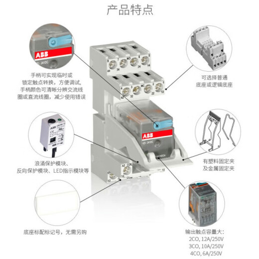 Original ABB intermediate electromagnetic relay CR-M024DC2L/4L CR-M230AC2L/4L with M2SS CR-M2SS two sets of original bases