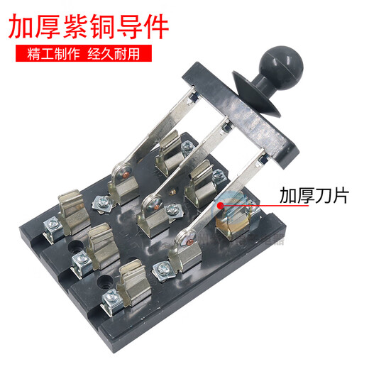 Chint double throw 38 knife two-way HS11 dual power supply 100A switch 48 conversion 200A reverse F knife switch 400 two-way knife 200A 3 phase 4 wire
