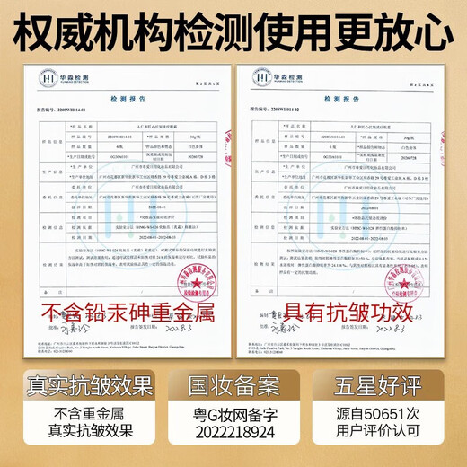 仁和匠心抗皱眼霜淡化细纹提拉紧致眼部男女士黑眼圈补水保湿眼袋精华霜 【抗皱淡纹眼霜30g】拍2件划算