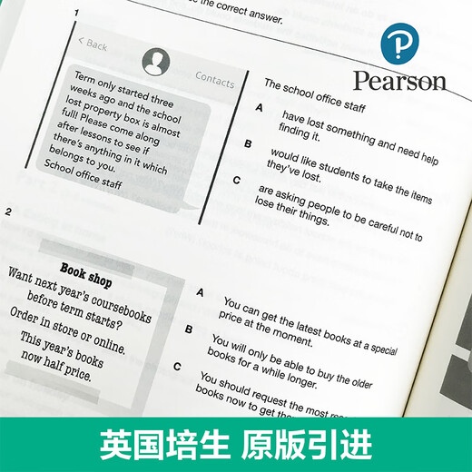 New version of Cambridge PET exam Full-true simulation test questions + exquisite lectures and concise [2020 new version of the exam] (Give audio) Cambridge General Level 5 Examination B1 Preliminary for Schools