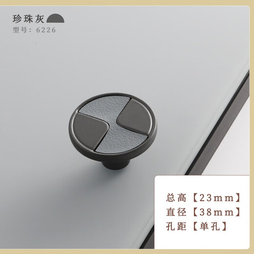 XMSJ现代简约圆形橱柜衣柜加厚拉手 抽屉柜门金色五金门把手 拉丝金6227-单孔