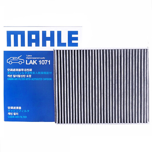 
MahLE activated carbon air conditioning filter element is suitable for LAK1283 suitable for Kia K3/K4/KeShen/Fredi
