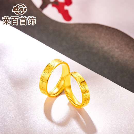 Caibai Jewelry Gold Ring Pure Gold Mountain and Sea Pair of Rings (Single) Price HJ Gold Ring About 7.56g (Men’s Style)