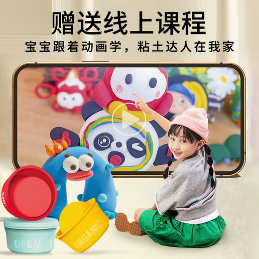 Meile Enfance colorée boue non toxique Plasticin non-super-super argile argile enfant fait à la main