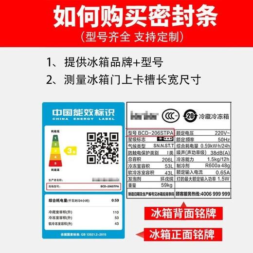 Charming Kungfu is suitable for Haier refrigerator seals, door strips, original universal accessories, freezer magnetic door seals, seals, home BCD suction magnetic strips, leather strips, upper, middle and lower rubber rings, Haier/Haier gray seals (for white, please contact customer service) upper door + middle door + lower door seal message model