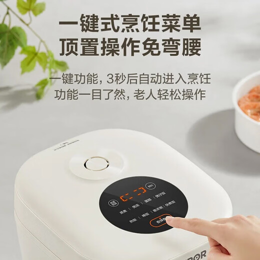 
Supor [National Subsidy] Rice Cooker for household use 3L small capacity rice cooker round thick kettle non-stick inner liner firewood rice grain rice micro pressure multifunctional rice cooker firewood rice rice cooker 3L SF30FC671