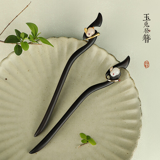 Chai Shi Rabbit Hairpin Ancient Style Women's High-Level Daily Step Shaker Hairpin New Chinese Style Wooden Hairpin Simple Mid-Autumn Festival Gift Soft 18cm