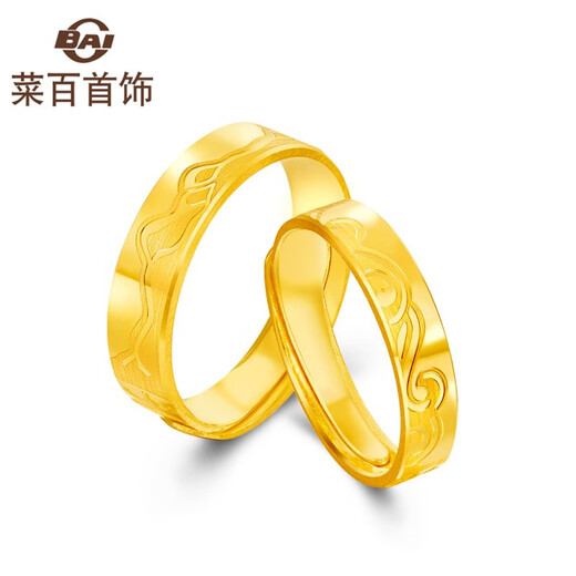 Caibai Jewelry Gold Ring Pure Gold Mountain and Sea Pair of Rings (Single) Price HJ Gold Ring About 7.56g (Men’s Style)