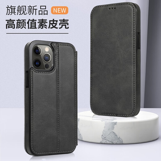 
Jinhao suitable for iPhone16ProMax mobile phone case 15 flip cover 14 card holder Apple 13 magnetic leather 12 protective case 11 business full coverage anti-fall fashion ultra-thin flip cover card holder black 6.1 inch apple 13