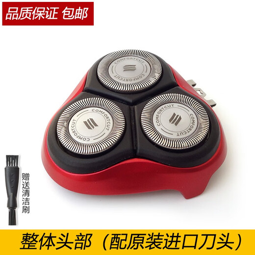zler 适用飞利浦剃须刀刀头AT757 AT758 798 AT893刀片刀网刀架卡门盖头部总成  3刀3网（原厂款）