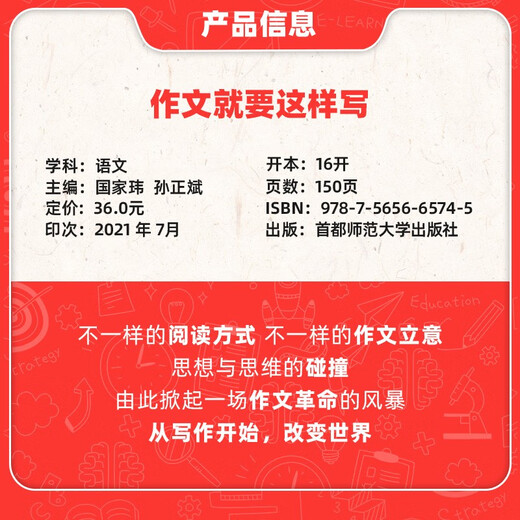 2025新版育甲高考真题分类狂刷全刷基础中档数学2000题物理1200题化学1300题历史1000题李林生物基础1000题 作文密码【实践写作】+作文就要这样写【理论指导】