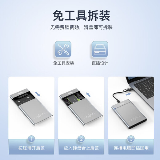 Superior Mobile Hard Drive Box 2.5-inch Type-C3.1 Mechanical SSD Solid State Drive Box USB to SATA Serial Port Notebook Mobile Phone External Reading Box Aluminum Alloy S109B