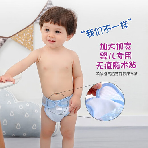 Aseblarm尿布裤尿片介子固定带裤神器尿布兜扣纯棉防水可洗防侧漏新生婴儿 7条装 2粉色网裤5尿垫 M码建议 10-18斤