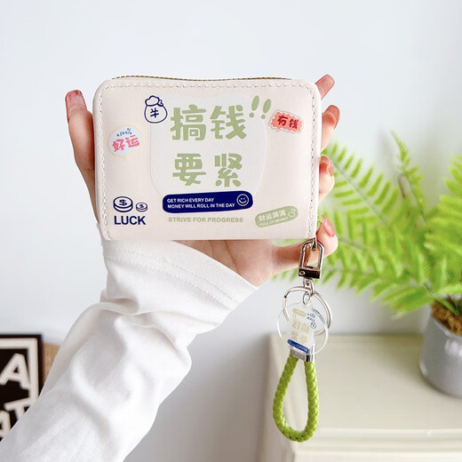 畅印可爱女士卡包简约防消磁小巧大容量防盗刷多功能多卡位ins零钱包 心想事橙+皮绳+挂坠 18卡位