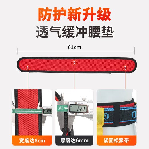Gorm single waist safety belt cordless hook national standard electrician safety belt belt for high-altitude work GM3617