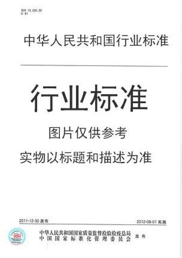 SY/T 6621-2016 输气管道系统完整性管理规范
