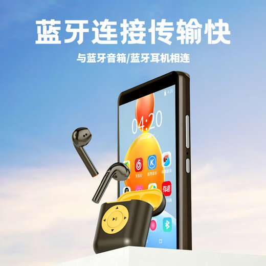 Newman A6 mp3/mp4 player WiFi Internet access lossless music player Bluetooth external MP5 playback Android 9.0 video e-book reading novel 4 inches 3+32G