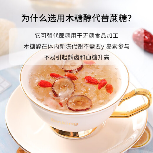 Binking Seaheed Bird's Nest Soup de tremel