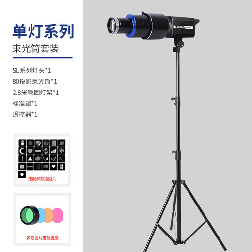 Mino Live Room Fill Light SL400W Dual Color Temperature Flat Light Fill Light Camera Photography LED Light Photographing Spherical Soft Light Single Light Warm White Light Cold Light Adjustable Single Light Head + Beam Bucket + Bracket [Focus Focus Background Light Assist] SL-200Bi