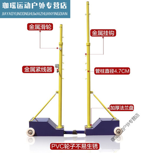 京濮飞学校标准羽毛球网架 室外多用网柱可移动式网球架 多功能气排球架 6.1*1.55m【含网】绿色