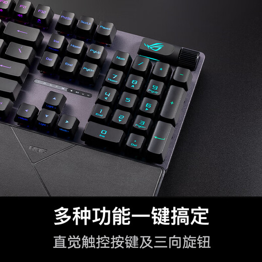 ROG Ranger 2RX PBT version mechanical keyboard wired e-sports gaming keyboard RX blue axis RGB backlight waterproof and dustproof keyboard 104-key chicken/fearless contract black