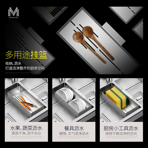 曼巴顿（MABATON） 9848L水槽厨房304不锈钢手工大双槽洗菜盆带垃圾桶置物架 配109弹簧龙头