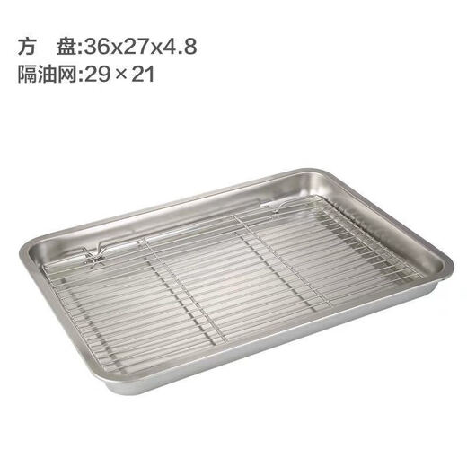 
Yileshu stainless steel drain tray filter oil tea tray with filter mesh square tray oil leakage tray fried rack commercial pallet rectangular 3524 single mesh rack